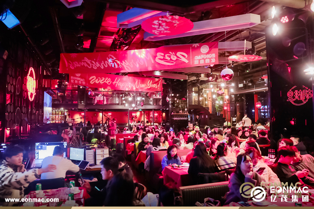 亿茂集团2024“胡桃里”圣诞&新年庆典